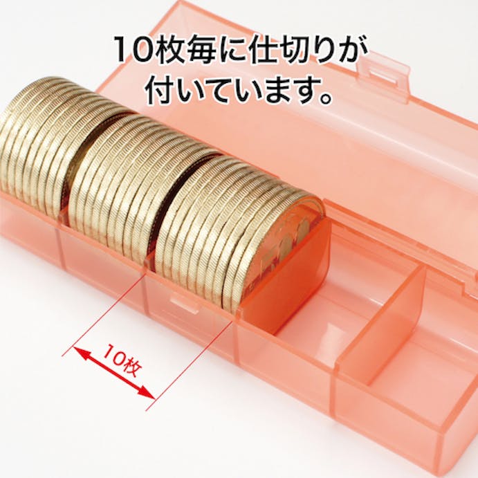 【CAINZ-DASH】オープン工業 コインケース　５００円用 M-500【別送品】