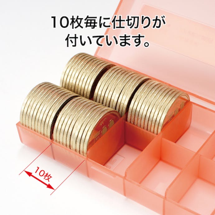 【CAINZ-DASH】オープン工業 コインケース　５００円用 M-500W【別送品】