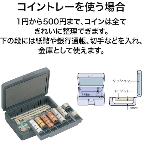 CAINZ-DASH】オープン工業 コインケース マイキャッシュケース