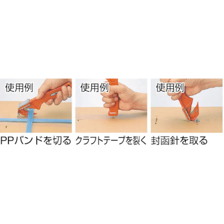 【CAINZ-DASH】オープン工業 カートンオープナー CT-27【別送品】