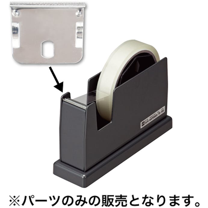 【CAINZ-DASH】オープン工業 テープカッター用替刃【別送品】