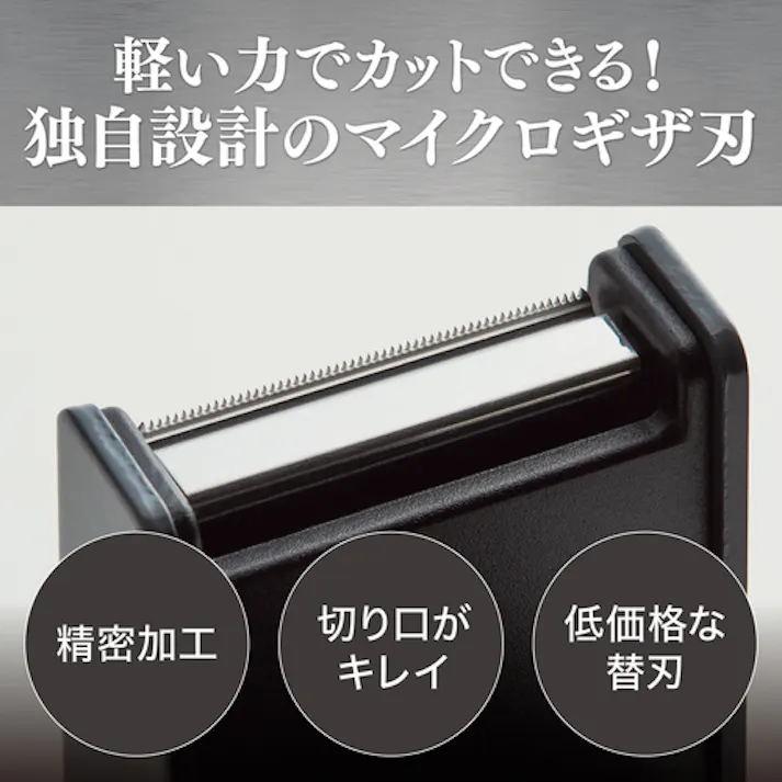 【CAINZ-DASH】オープン工業 テープカッター用替刃 TDB-1 TDB-1【別送品】