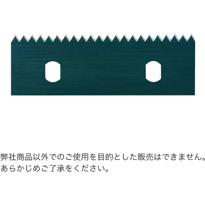 【CAINZ-DASH】オープン工業 替刃 TDB-23【別送品】