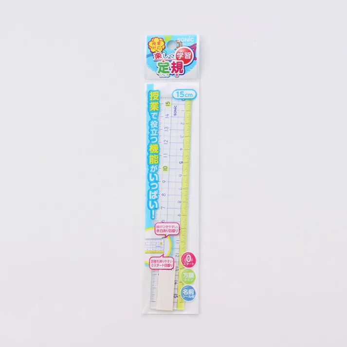 ソニック 楽しく学習直線定規 15cm SN-797