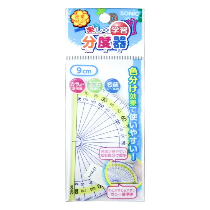 ソニック 分度器 9cm SN-799