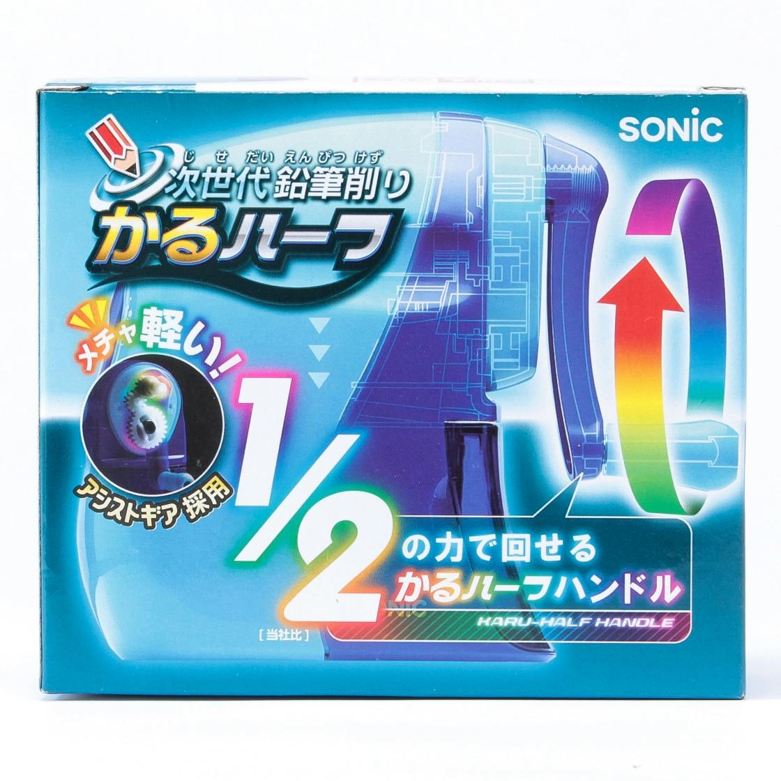 ソニックかるハーフブルー SK-802-B | 文房具・事務用品 通販