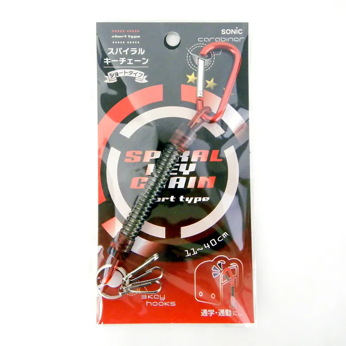 スパイラルキーチェーン レッド SK-4100-R