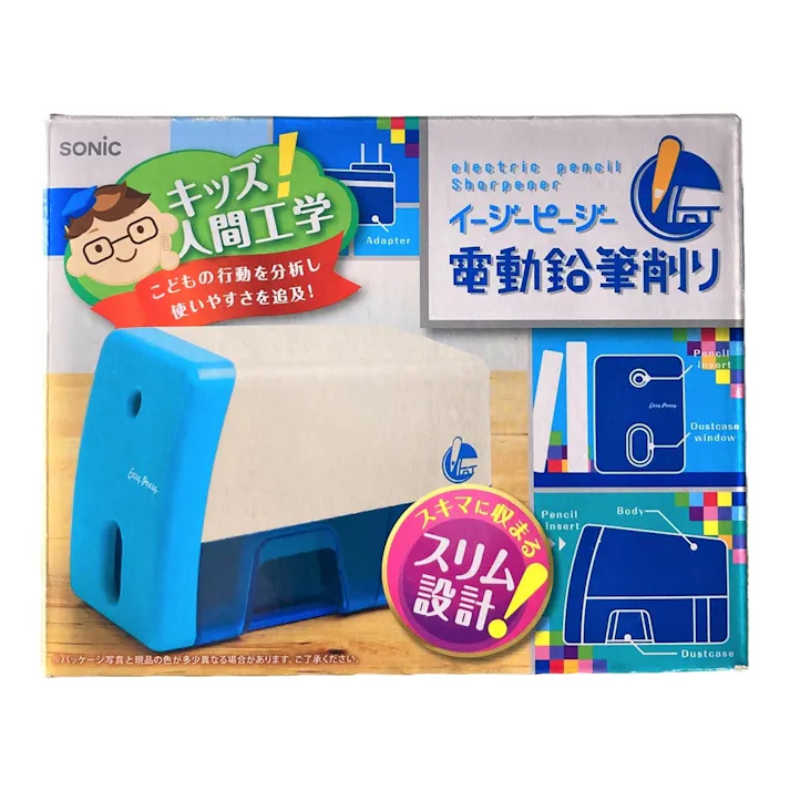 イージーピージー 電動鉛筆削り ブルー