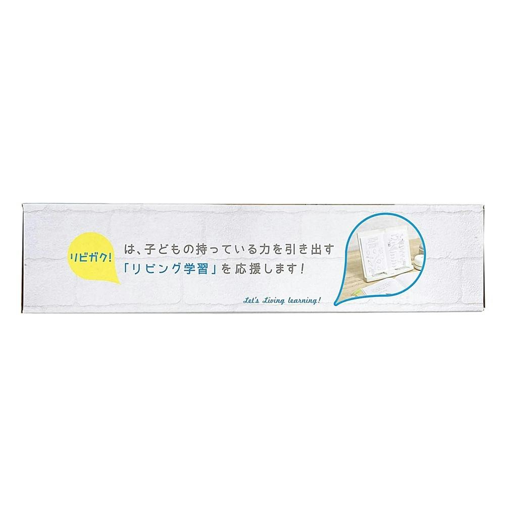 お値下げ❣️書見台or テーブル　美品 リビガク 勉強がはかどる書見台 姿勢が悪くなりにくい