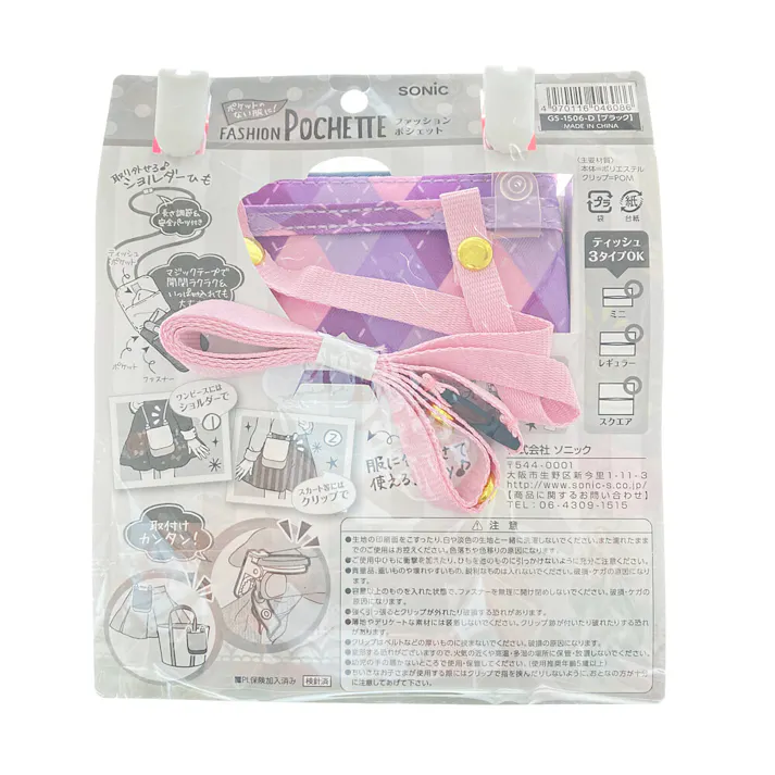 ファッションポシェット ブラック