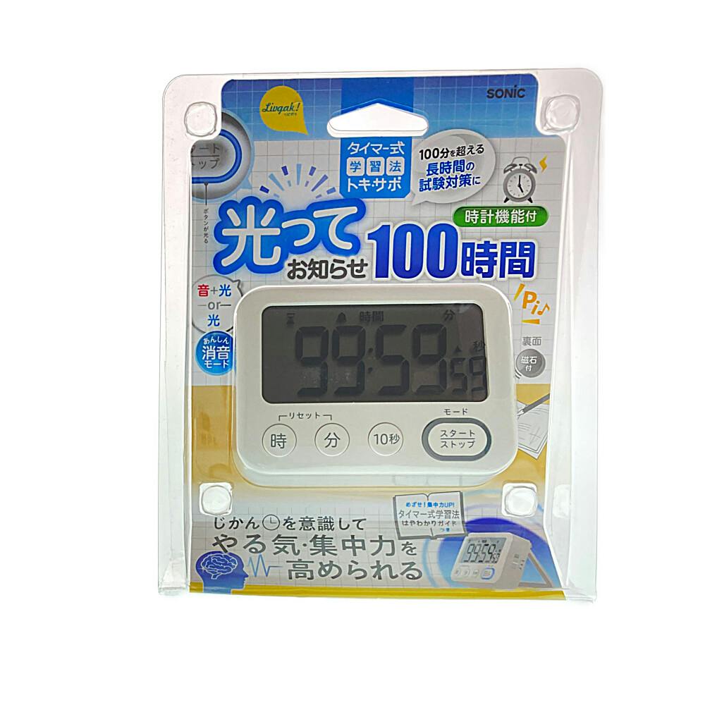 ソニック デジタルタイマー 100時間スタンド式 | 文房具・事務用品