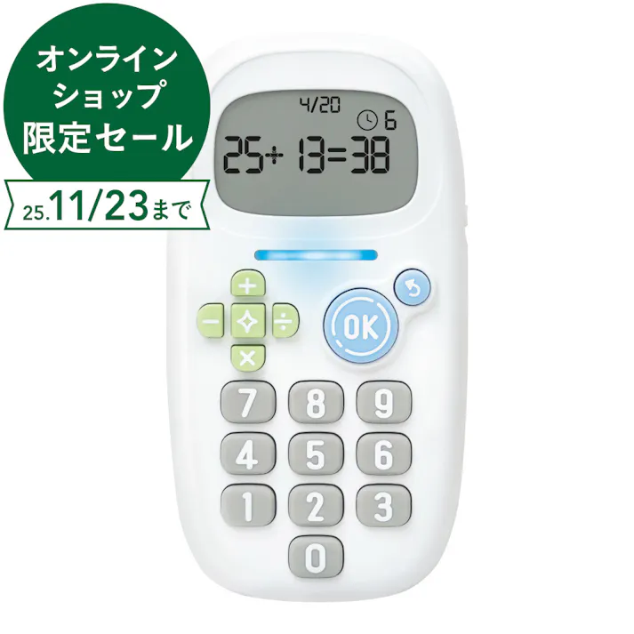 ソニック ピコトレ 暗算ドリル 四則計算用 ホワイト 1日5分で脳をそだてる GS-1139