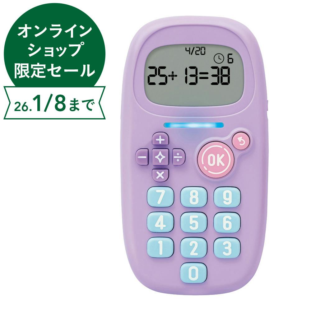 ソニック ピコトレ 暗算ドリル 四則計算用 バイオレット 1日5分で脳を