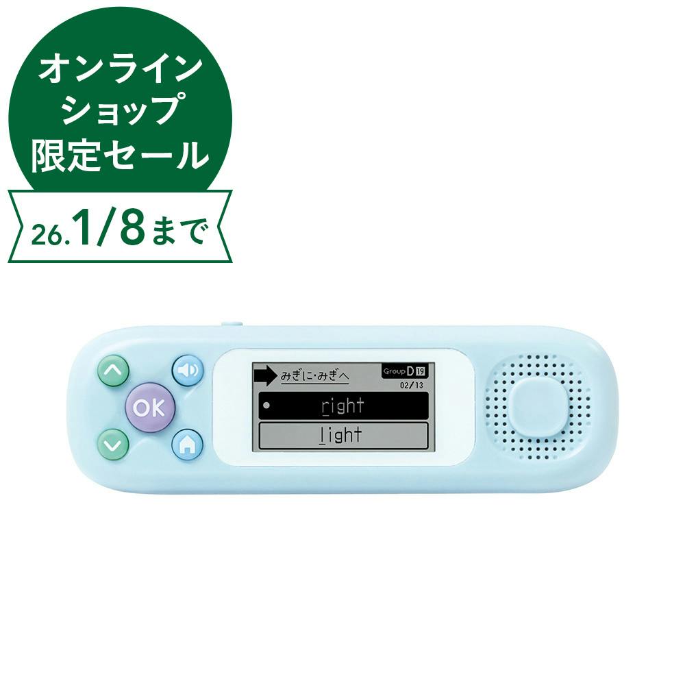 ソニック ピコトレ 英単語700 小学生レベル 1日5分 音でそだてる英語耳 ライトブルー PT-2600