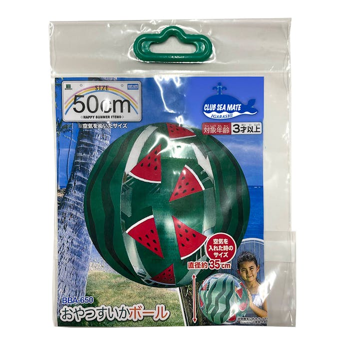 イガラシ ビーチボール おやつすいかボール 50cm BBA-650