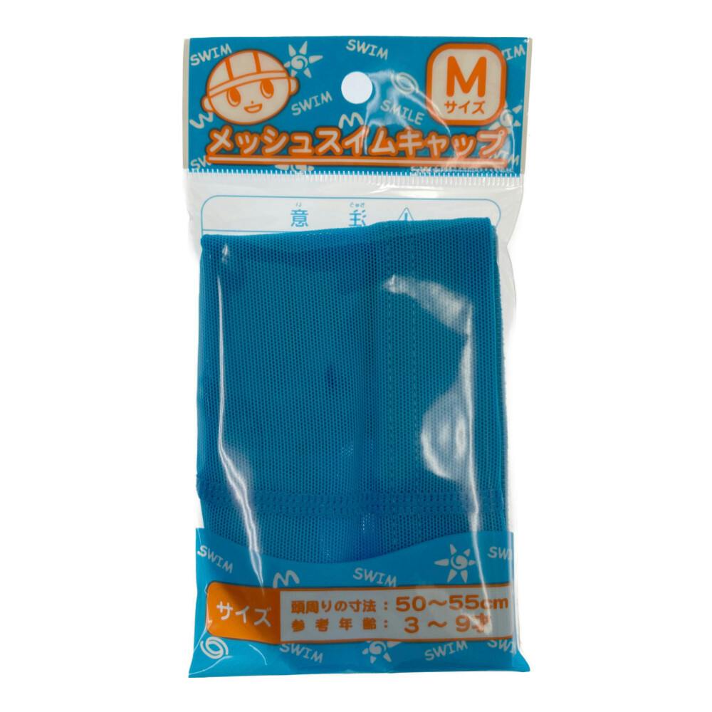 スイムキャップ メッシュキャップ M 水色