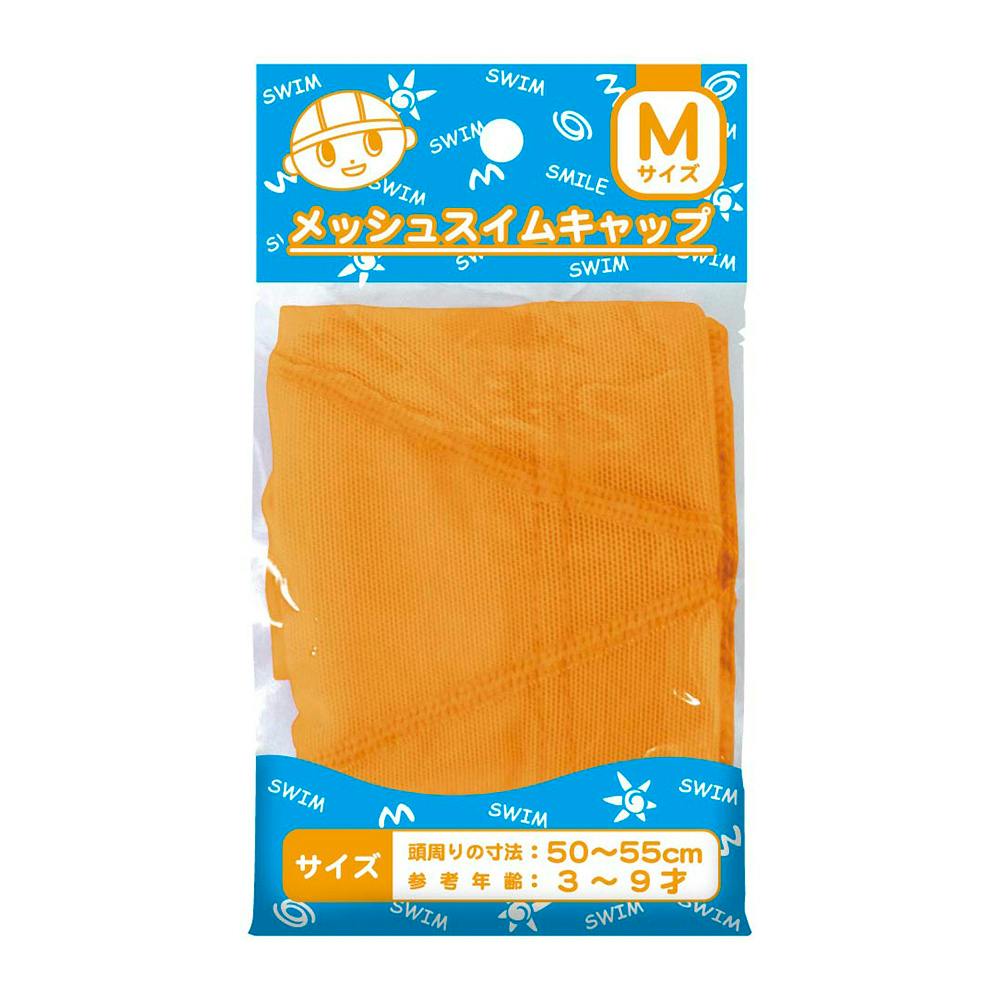 スイムキャップ メッシュキャップ M 黄色