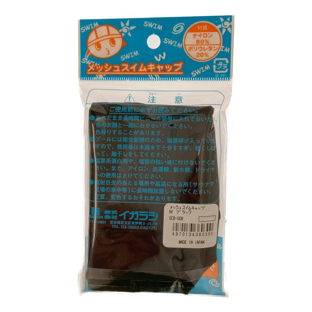 インテックス INTEX フレンドリーイグアナ プレイセンター U-56129