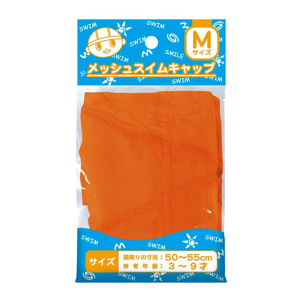 スイムキャップ メッシュキャップ M オレンジ