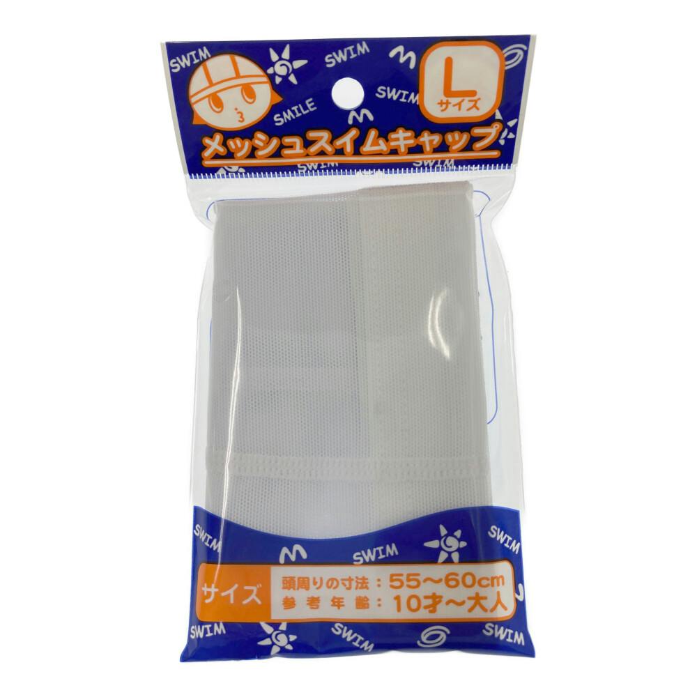 スイムキャップ メッシュキャップ L 白