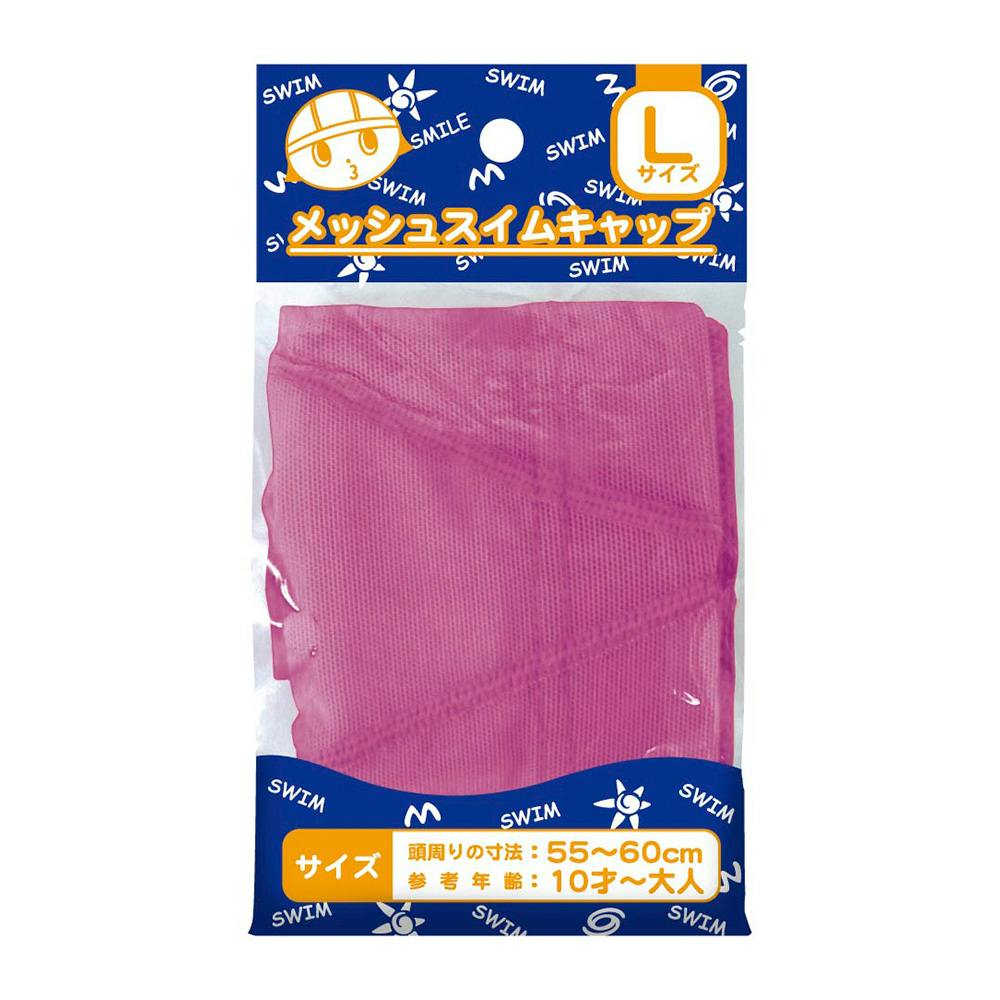 SwimmyDesignLab チャメゴン ピンク