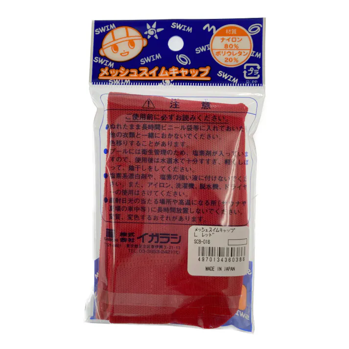 スイムキャップ メッシュキャップ L 赤