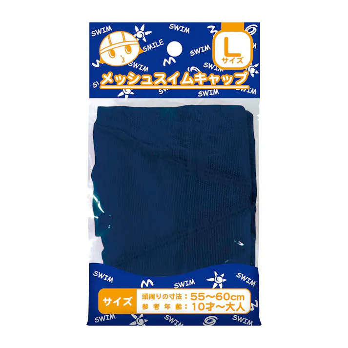 スイムキャップ メッシュキャップ L 紺