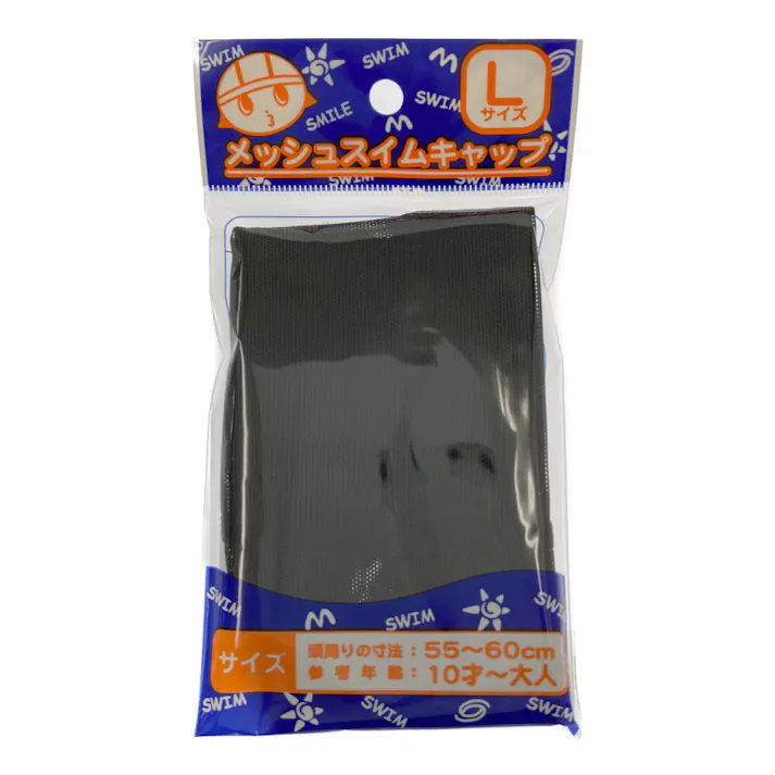 スイムキャップ メッシュキャップ L 黒