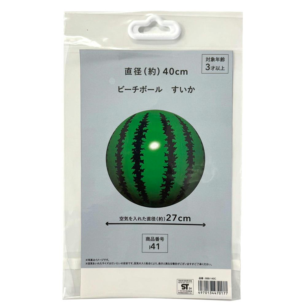 スイカボール 40cm | スポーツ・アウトドア用品 通販