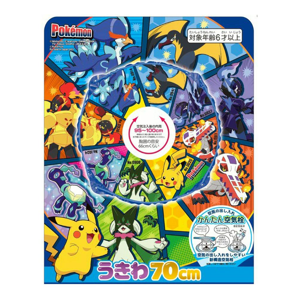 うきわ ポケモン 直径(約)70cm | スポーツ・アウトドア用品 通販