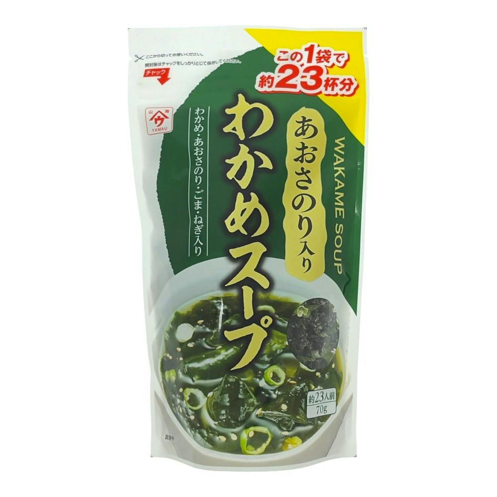 あおさのり入りわかめスープ