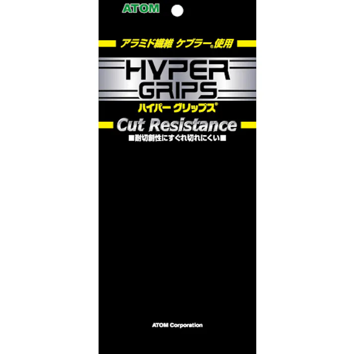 【CAINZ-DASH】アトム 耐切創手袋 ケブラー(R)10G S HG-07-S【別送品】