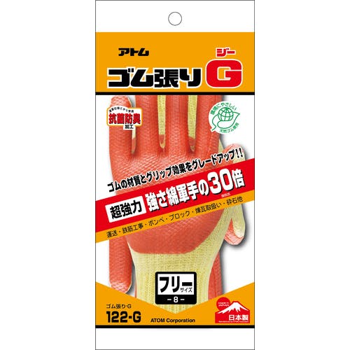 アトムコラム02 アトムコラム02 アトムコラム02 アトムコラム02 アトムズ ATOMS