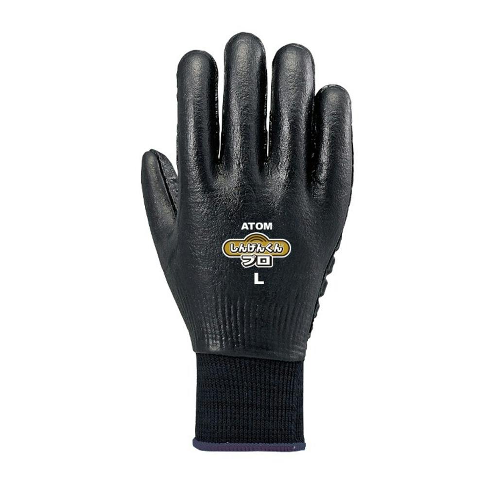 しんげんくん プロ ブラック 1122 L