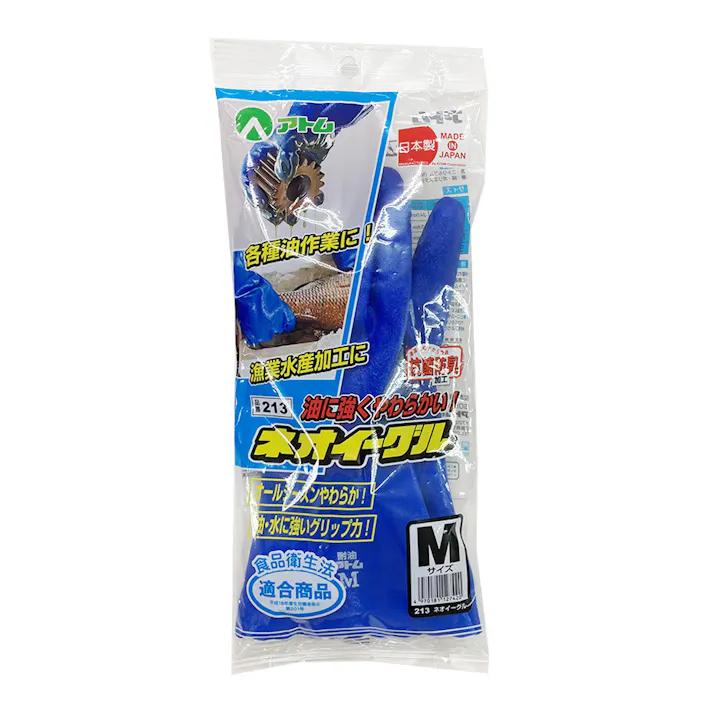 213 ネオイーグル M