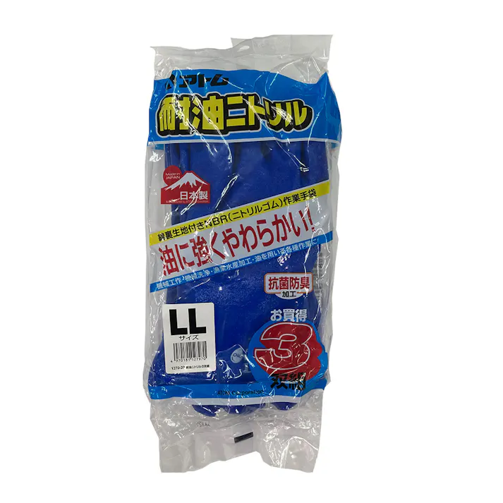 1270-3P耐油ニトリル3双組 LL
