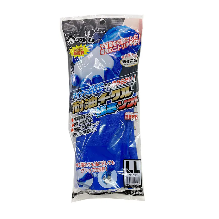 1417 耐油イーグルソフトロング LL