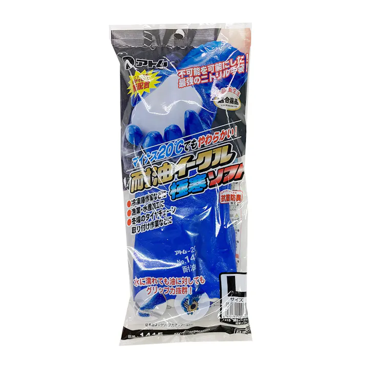 1417 耐油イーグルソフトロング L