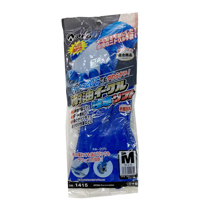 1417 耐油イーグルソフトロング M