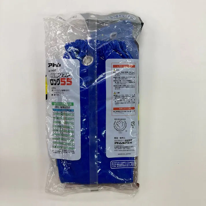 1455 極寒ソフトロング55 M