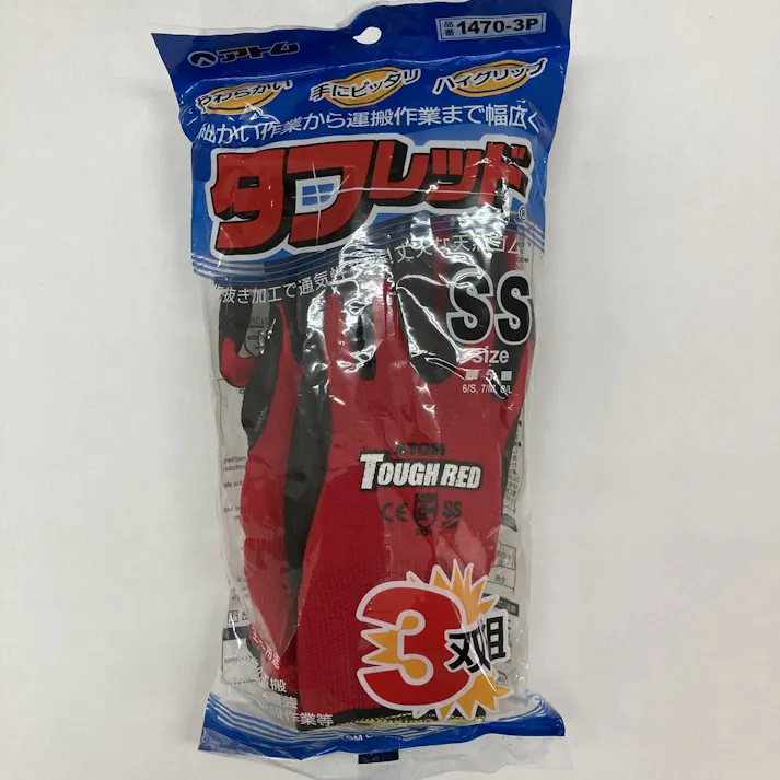 1470/3 SS タフレッド 3双組