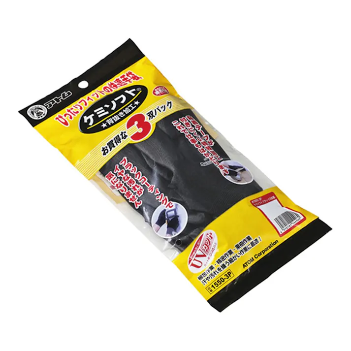 ケミソフト ブラック 3双組 M