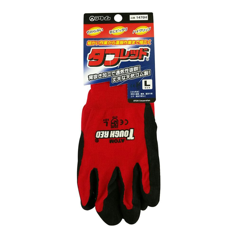 1470H L タフレッドヘッダー | 作業着・作業服・安全靴 通販