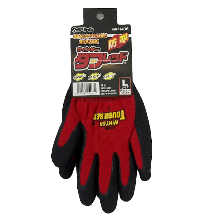 ウィンタータフレッド 起毛防寒 L 1497