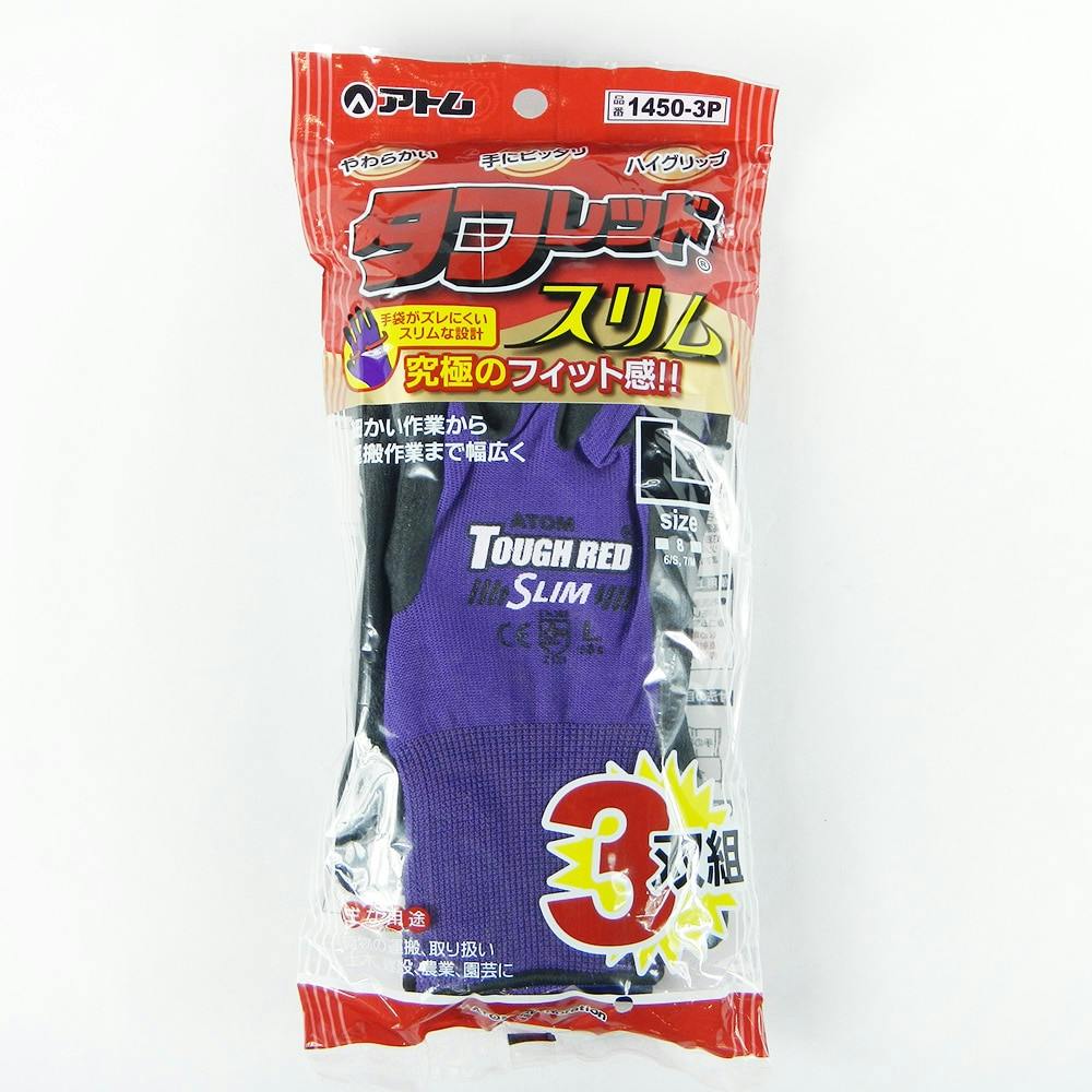 1450 タフレッドスリム3双組 L ゴム手袋 1450 タフレッドスリム3双組 L ゴム手袋