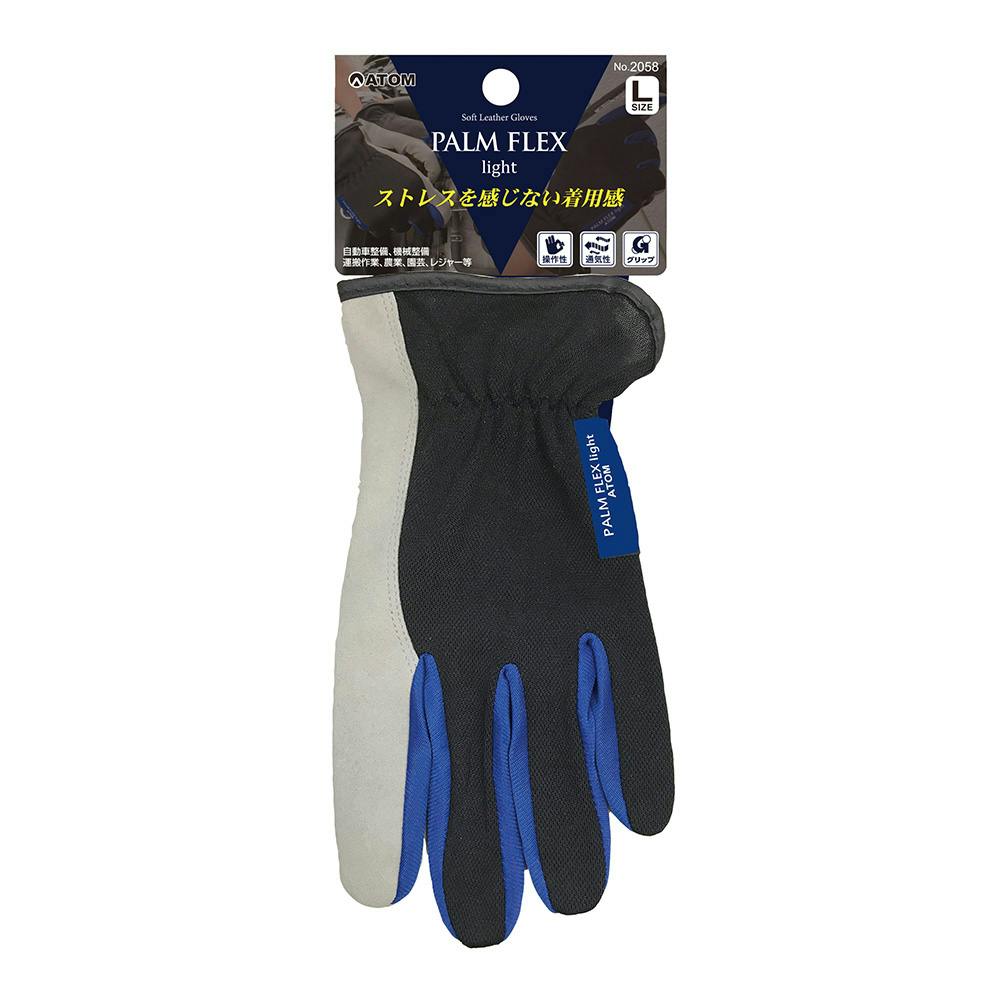 パームフレックスライト L 2058