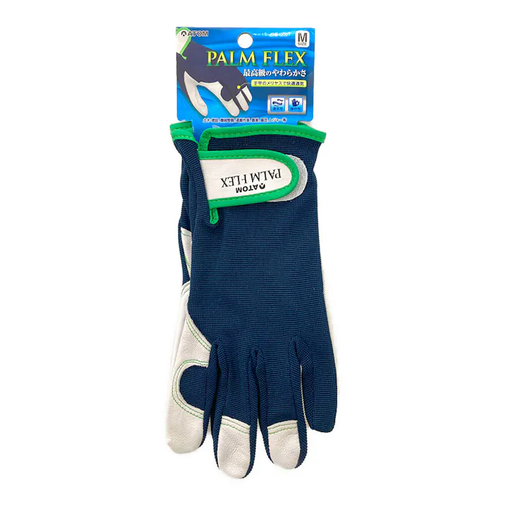 ネイビー パームフレックス M 2057