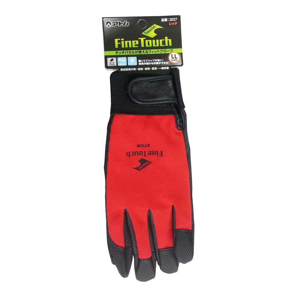ファインタッチ手袋 LL 赤 #2027 | 作業着・作業服・安全靴 通販