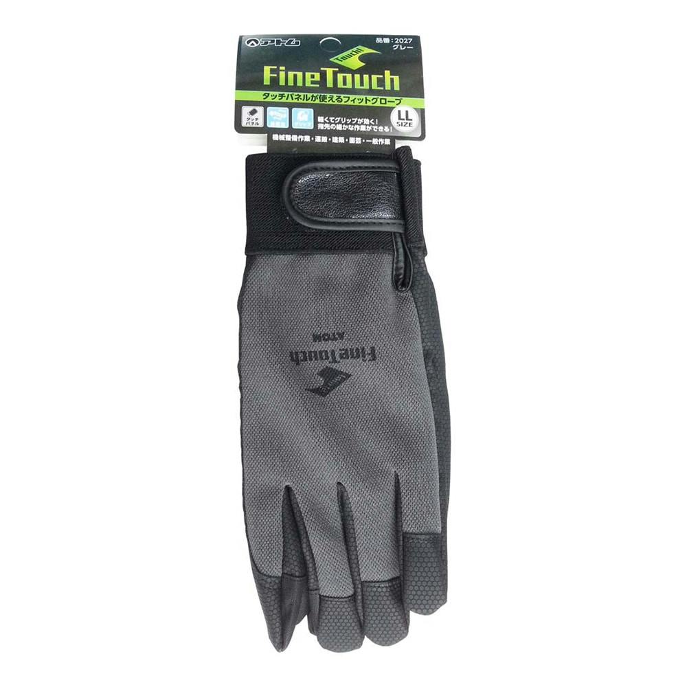 ファインタッチ手袋 LL グレー ＃2027 | 作業着・作業服・安全靴 通販