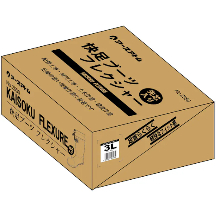 【CAINZ-DASH】アトム 快足ブーツ フレクシャー 3L 2550-3L【別送品】